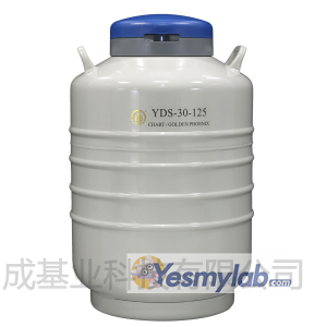 成都金凤贮存型液氮罐（中）YDS-30-125